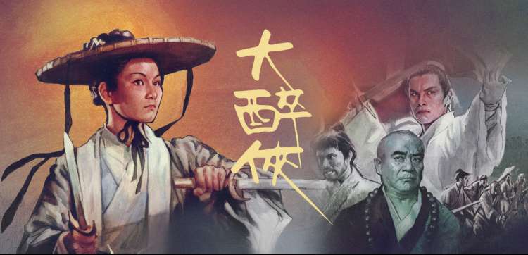 本周轮播：公共台新剧首播日历与地区说明
