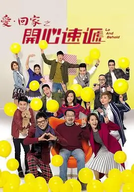 律政群像剧第三季档案图，2025年上映