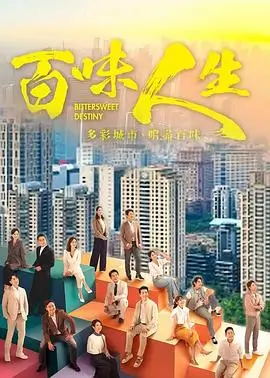 旧案重启悬疑剧档案图，2024年上映
