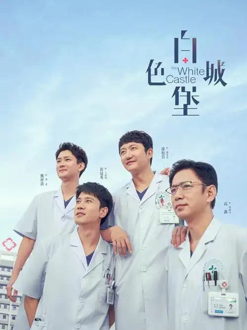 星际拓荒纪科幻剧档案配图